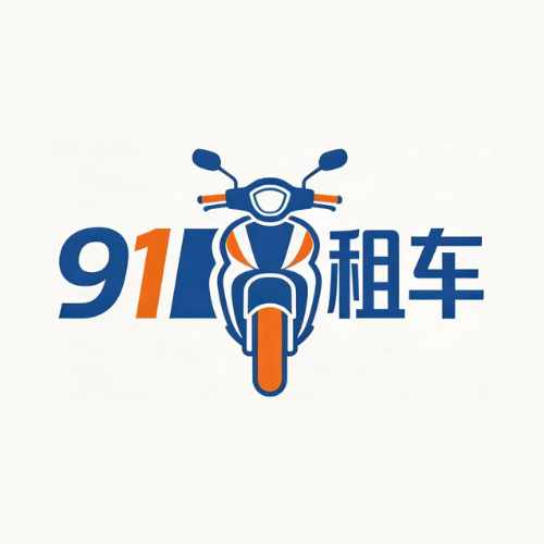 91租车 - 鞍山市摩托车租赁门店